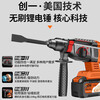 Chuangyi Rechargeable Electric Hammer Impact Drill Lithium Electric 21V Lithium Electric Hammer Electric Pickaxe Drill Three-use Light High Power Concrete 21V Classic Model 4.0AH+ Single Electric High Configuration