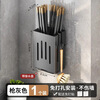 Ye Yu wall-mounted chopstick cage household knife and chopstick rack kitchen storage artifact gun gray chopstick barrel with water tray + 2 hooks (1 piece)