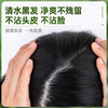 Qiao Chong One Wash Black Hair Dye, pure natural plant, non-irritating, does not stick to the scalp, genuine hair dye cream, natural black covering white hair