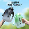 QCSK German water cup large capacity boys fitness sports water bottle tons of high temperature resistant plastic water bottle big belly cup late winter black double drink design upgraded and thickened 1