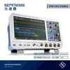 Ni Zhier customized Rohde & Schwarz oscilloscope 4 channels 1G bandwidth 5G sampling rate RS industrial high precision white