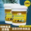 Special high temperature lubricant lithium grease yellow