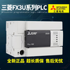 New PLCFX3U-16MR 32MT 48 64 80 128MR/MT/ES-A programmable controller FX3U-128MT/ES-A