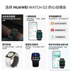 Huawei (HUAWEI) New Year's gift Huawei watch WATCH D2 wrist ECG dynamic blood pressure collection recorder sleep pressure adult elderly monitoring body temperature and blood oxygen monitoring Magic Night Black film + post order to choose 2