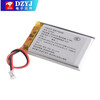 Small polymer 3.7v lithium battery 1000mAh battery cell large capacity rechargeable wireless Bluetooth headset universal 3.7V polymer lithium battery 1000ma with PH2.0 terminal