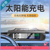 2025 New Electronic Dog Driving Safety Warning Instrument Speed ​​Measuring Beidou HUD YM91 Solar Warning Instrument