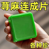 L0 Hong Kong Genuine Whole Body Skin Nettle Recipe for Stubborn Damp Whet, Handmade Skin Care Soap 3 Boxes Basic Pack Short-term Conditioning