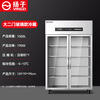 Yangzi a la carte cabinet, restaurant refrigerator, vegetable and fruit cabinet, stainless steel shelf, refrigerated air-cooled display cabinet, double-door four-door, six-door supermarket fresh-keeping cabinet, freezer, hot pot string upright refrigerator, National 3C certification, 1000L double-door copper tube refrigeration and preservation