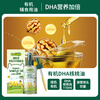 Biochi organic DHA walnut oil 110ml dropper controlled nutritional supplementary food oil for babies over 6 months old with baby recipes