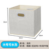 Bun Peng square storage box folding fabric cotton and linen storage box household storage basket foldable and washable cotton and linen light gray extended version 33*38*33