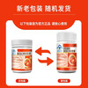 Sainkang brand lycopene soft capsules 60 capsules/bottle lycopene lycopene for men to prepare for pregnancy 3 bottles
