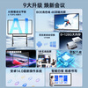 Leaderhub conference tablet all-in-one machine 65-inch touch electronic whiteboard mobile smart TV interactive multimedia teaching intelligent touch conference machine 86ZM (Android system) + wall-mounted installation + OPS host