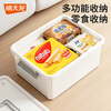 Xitianlong thickened large storage box organizer household small toys snack mask storage box portable storage box 30L white 45.9*33.9*26CM 1 pack can be carried
