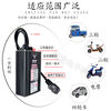 Electric vehicle enhanced range battery vehicle capacitor climbing range extender 48V60V72V two-wheeled vehicle and tricycle universal battery vehicle capacitor climbing range extender 48V60V72V two-wheeled vehicle