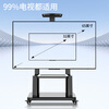 Solid Cool 32-75 inch TV floor stand movable cart stable load-bearing conference tablet all-in-one machine smart screen education exhibition opening adapted for Xiaomi Skyworth TCL Konka 43-75 inch TV mobile stand - thickened version