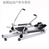 Rowing machine home fitness foldable fat-burning sculls hydraulic resistance silent rowing machine indoor small equipment silver single paddle electronic meter resistance adjustment