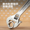 Deli multifunctional adjustable wrench, light handle, universal adjustable wrench, adjustable wrench, laser scale 8 inches