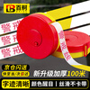 Baige cordon warning tape yellow and white construction safety warning tape isolation tape reusable disk type 100M polyester material CW623913