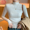 Langsha ear-hemmed half-high collar bottoming shirt for women, autumn and winter 2025 new style, western style, slim-fitting sweater top that can be worn outside