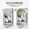 Bigen Meiyuan hair dye quick black hair cream hair dye (natural black 881) imported quick hair dye healthy whitening
