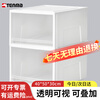 TENMA clothing drawer box 40 liters large capacity quilt storage box simple bedside table storage box