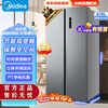 Midea Midea 570-liter double-door side-by-side first-class energy-efficiency variable frequency air-cooled frost-free large-capacity household refrigerator 570 liters BCD-570WKPM(E)