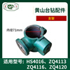 Wen Yijia tapping machine HS4016 bracket ZQ4113 ZQ4116 bracket arm lifting gear worm and rocking handle HS4016 bracket