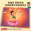 Shanghai Meiying's classic animated Pinyin story + Journey to the West picture book + Chinese mythology story picture book, 62 volumes in total. The folk legend of Nezha: The Devil Boy Haohai 3-6-12 years old, primary school students' first, second and third grade reading extracurricular books