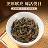 Qichun Tea Special Dahongpao Wuyishan Tea Gift Box 96g Small Can Gift Box for New Year as a souvenir for the elders