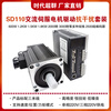 Yue Changsheng SD110 AC servo motor set SD300 drive 485 communication 1.2/1.8kw1.5kw era 110 servo 1.8KW set 3000 rpm 6NM with 24V brake (vertical)