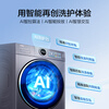 Haier Yunxi 4.0 77E drum washing machine fully automatic direct drive essence wash 2.0 ultra-thin flat-embedded wool green label certified first-class energy home appliance subsidy 77E washing and drying | direct drive essence wash 2.0+1.21 ultra-high cleaning ratio