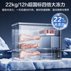 Midea Deep Freeze Series 300L Single Temperature Household Freezer - 40 Degrees Ultra Low Temperature Freezer No Need for Frequent Defrosting Freezer Freezer Refrigerator BD/BC-302KEM Renewal Subsidy