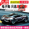 2025 New 360 Electronic Dog Radar Mobile Speed Measurement 2025 New Car Wireless Cloud Auto Gray Ferrari Cloud Version Positioning Vehicle Check + Fixed Area