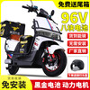 Cool cow 3000 watt 96v electric car for men and women battery car 72v scooter electric motorcycle climbing king battery life red version + free bumper tail box 96V38 8 graphene batteries