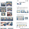 Turning porcelain, dentures, morphological aesthetics, 2025 latest technical information with detailed steps, take a photo and send the complete set of information