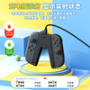 Jemdo is suitable for Switch 2 controller grip charger Joy-con controller charging grip accessory while charging and playing without damaging the controller. Supports Switch 2 generation with case, white