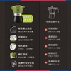 Bincoo double-valve Moka pot for multiple servings household small espresso brewing pot Italian coffee machine coffee utensils double-valve Moka pot + filter paper