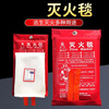 Half-centimeter fire blanket silicone fiberglass national standard 1.5m*1.5m fire blanket industrial special fire certification equipment household hot-selling 4x4 fire blanket 6X6 commercial escape 1.5X1.5 national standard white 0.5mm (fire certification)