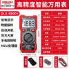 DELIXI ELECTRIC intelligent anti-burn digital multimeter with backlight digital display household portable high-precision multimeter voltage/current/resistance