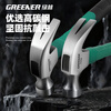 GREENER claw hammer woodworking hammer hammer hammer household small hammer tool hardware multi-functional nail hammer hammer