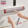 FGODA Kitchen Food Grade Cling Film Cutter Breakpoint Double Sliding Knife Baking Paper Tin Paper Special Hands-Free Wall-mounted Magnetic Cling Film Cutter (Yellow)