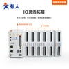 There are Internet of Things expandable Internet of Things controller Linux industrial computer with powerful configuration local configuration secondary development Ethernet version USR-EG628