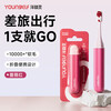 Yang Elf Folding Toothbrush Soft-bristled Travel Portable Adult Ladies Travel Home Wash Mini Toothbrush-Rose Red
