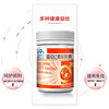 Sainkang brand lycopene soft capsules 60 capsules/bottle lycopene lycopene for men to prepare for pregnancy 3 bottles
