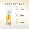 PANTENE lotion repairing hair essence 200g conditioner hair nourishing amino acid lotion repairing