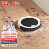Jinggou selects sweeping robot, sweeping and mopping all-in-one household intelligent fully automatic cleaning and mopping machine, rechargeable vacuum cleaner, low noise with water tank, small household appliances, gift, white, wireless remote control, path planning and cleaning