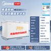 Midea 419L single-temperature household commercial freezer refrigerator-freezer dual-purpose large-capacity freezer first-class energy efficiency low-frost refrigerator JD.com self-operated BD/BC-419DKM national subsidy