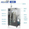 Small low temperature vacuum spray dryer food powder laboratory instrument low temperature vacuum 1.5LH particle size adjustable