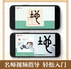 The second volume of Hua Xia Ten Thousand Volumes of Dry Calligraphy, a close-up enlarged version, Deng Shiru's seal script model, refined brush copybook, high-definition enlargement training class for adult calligraphy enthusiasts
