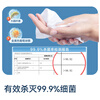 Made in Tokyo, 75% alcohol wipes 10 pieces